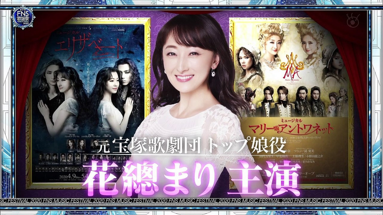 花總まり×山崎育三郎 「私が踊る時」/田代万里生 「あなたに続く道」 20201209