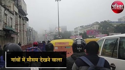 घने कोहरे की चादर देख लोग हुए दीवाने