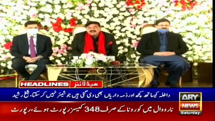 ARY NEWS HEADLINES | 11 AM | 12th DECEMBER 2020