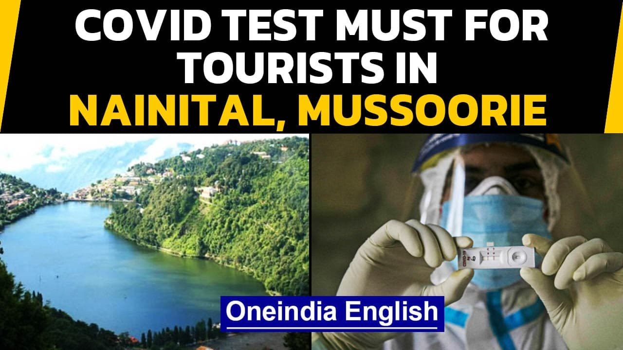 Nainital, Mussoorie mandate Covid test for all tourists | Oneindia News