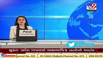 Civil body polls; Gujarat BJP's 'Chintan Baithak' to begin today
