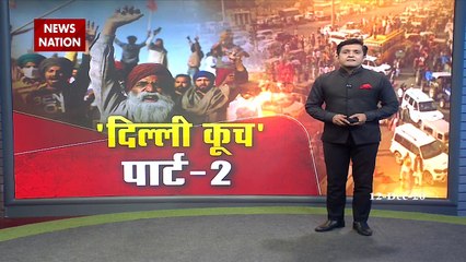 Farmer Protest: देखिए दिल्ली-जयपुर हाईवे टोल प्लाजा के ताजा हालात, बड़ा हो रहा है आंदोलन