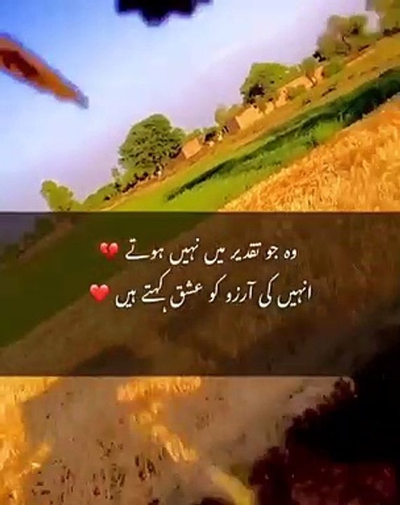 #Beautiful #two #Lines.....