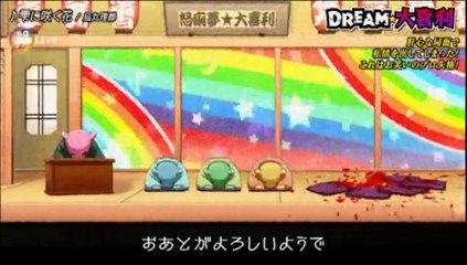 アイドルデスゲームTV part2-02