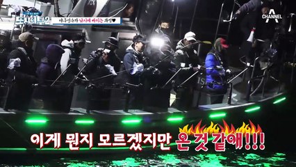 [#도시어부2] "우리가 이렇게 잘할 줄이야" 야구선수 출신 꽃미남들의 낚시 입덕기