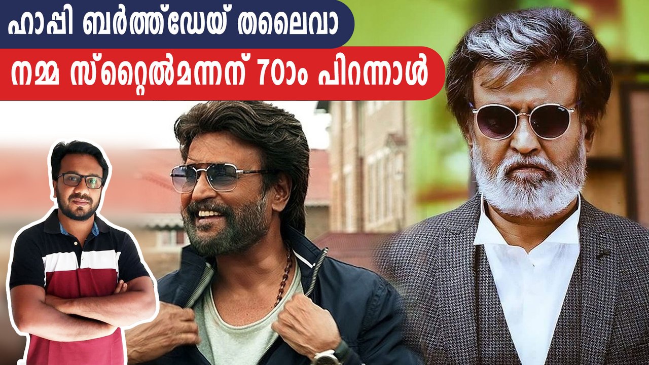 Happy Birthday Rajinikanth: PM Modi, Mohanlal and others wish Thalaiva on 70th birthday