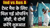 Ind vs Aus A Practice Match: Shubman Gill and Mayank Agarwal may open in 1st Test | वनइंडिया हिंदी