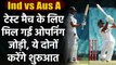 Ind vs Aus A Practice Match: Shubman Gill and Mayank Agarwal may open in 1st Test | वनइंडिया हिंदी