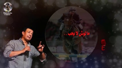 اللى زيك