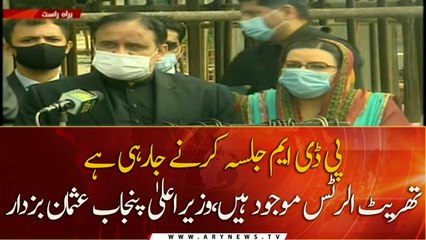 PDM wants to gather public despite threat alerts: CM Buzdar