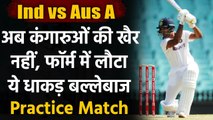 Ind vs Aus A 2nd Practice: Mayank Agarwal plays a false shot and he departs for 61| वनइंडिया हिंदी