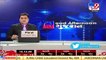 Following upcoming Civic polls, Gujarat Congress to launch HELLO campaign _ Tv9GujaratiNews