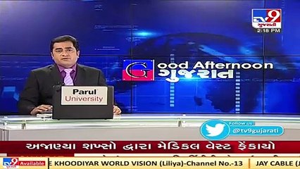 Gujarat govt to survey crop loss due to unseasonal rains _ CM Rupani  Tv9GujaratiNews