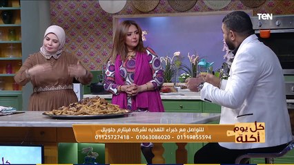 كل يوم أكله| أفضل وأسرع طرق إنقاص الوزن مع د. هشام عبد الستار إستشاري التغذية العلاجية وأمراض السمنة