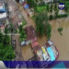ಕರ್ನಾಟಕ:ಪ್ರವಾಹ ವಿಚಾರ-ರಾಜ್ಯಕ್ಕೆ ಭೇಟಿ ನೀಡಲಿರುವ ಕೇಂದ್ರದ ಅಧ್ಯಯನ ತಂಡ