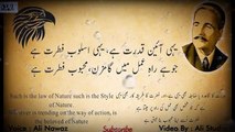 Allama Iqbal poetry -(علامہ اقبال)allama iqbal shayari , Allama iqbal poetry kalam , iqbal