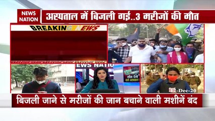 Bhopal: 3 patients died after power outage in Corona Ward