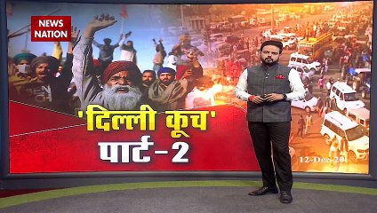 Farmer Protest: मेरठ, बागपत, पिलखवा टोल प्लाजा पर किसानों का हंगामा, देखें पल पल की खबर