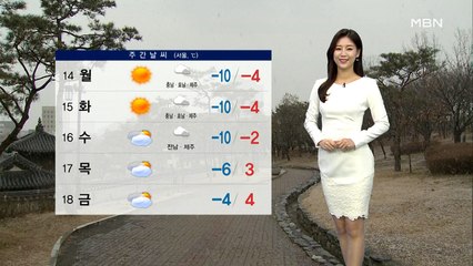 내일 전국 흐리고 중부 많은 눈…낮부터 추워