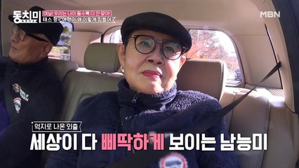 여행 극혐 아내를 데리고 나오면 생기는 일.. 테스 형~ 여행이 왜 이렇게 힘들어!ㅠㅠ