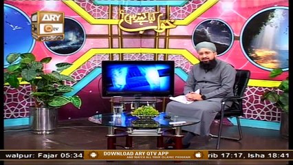 Khuwab Kya Kehtay Hain - Mufti Suhail Raza Amjadi - 12th December 2020 - ARY Qtv