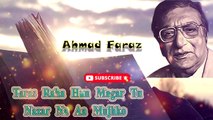 Taras Raha Hun Magar Tu Nazar Na Aa Mujhko | Faraz Ahmad | Poetry Junction