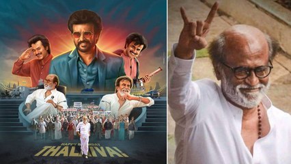 #HBDSuperstarRajiniKanth : హీరో" అంటే ఇలానే ఉండాలి" అనే భ్రమ ని చెరిపేసిన Rajini Kanth