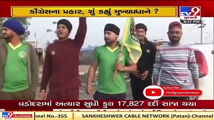 Gujarat Politics heats up over farm laws  TV9News