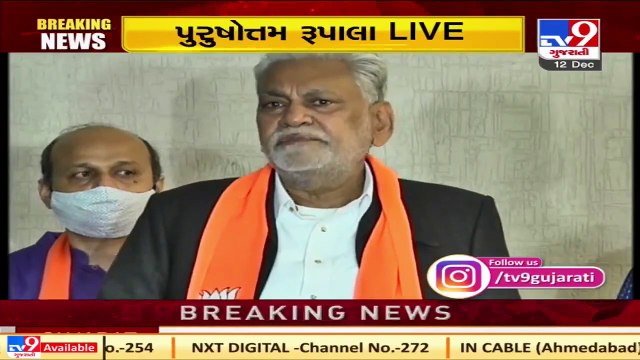 Parshottam Rupala appeals farmers to withdraw their protest against Agri bills TV9News