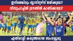 ISL 2020-21: Kerala Blasters vs Bengaluru FC- All you want to know | Oneindia Malayalam