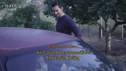 ΟΥ ΦΟΝΕΎΣΕΙΣ ΚΎΚΛΟΣ 1 - ΕΠΕΙΣΌΔΙΟ 9, ΚΑΤΑΙΓΊΔΑ