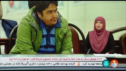 Irão enforca jornalista