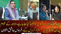 People of Lahore will reject PDM's statement: Firdous Ashiq Awan