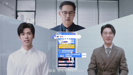 [Offer Rung Động Lòng Người 2] Ep 1: part 2