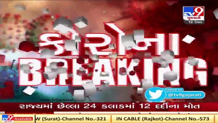 Gujarat reports 1,204 new COVID19 cases, 1,338 discharges, and 12 deaths today  TV9News