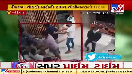 CCTV Youth thrashed by former in-laws in Nadiad  TV9News