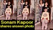 Sonam Kapoor shares unseen photo with siblings Rhea and Harshvardhan