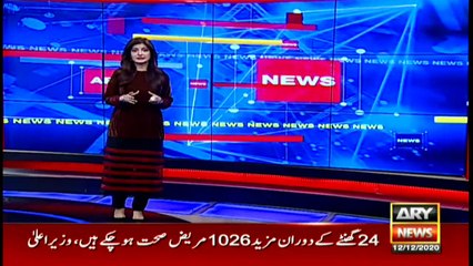 ARYNews | Bulletin | 6 PM | 12 December 2020