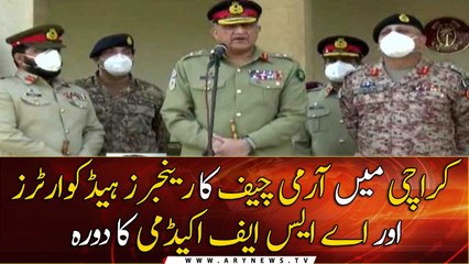 Télécharger la video: Karachi: COAS General Qamar Javed Bajwa visits Rangers Headquarters and ASF Academy