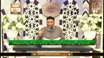 Daura e Tarjuma e Quran | Host : Shuja Uddin Sheikh | 12th December 2020 | ARY Qtv