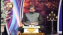 Paigham e Quran | Host : Muhammad Raees Ahmed | 12th December 2020 | ARY Qtv