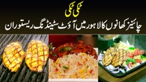 Delicious BBQ and Desi Food | Tempting Tikki Tikki Cafe In Johar Town