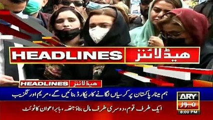 ARY News Headlines | 8 PM | 12 December 2020