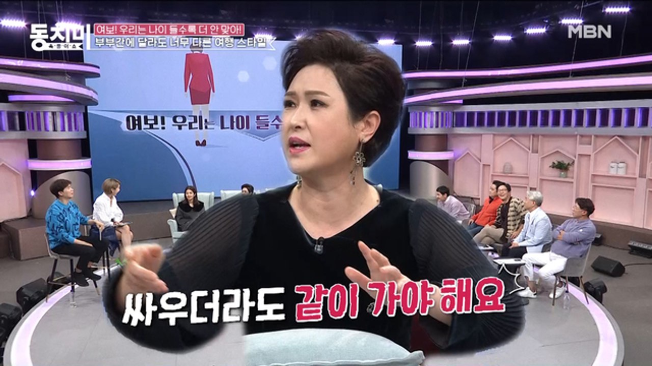 김용임, 세상 투덜거리는 남편 데리고 극한(?) 여행 다녀온 ssul “싸우더라도 함께 하는 게 부부 아니겠어요~?”
