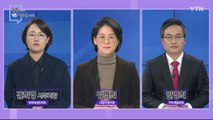 [12월 13일 시민데스크] 잘한 뉴스 vs 아쉬운 뉴스 / YTN