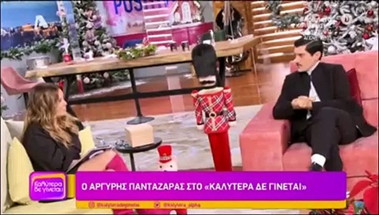 Αργύρης Πανταζάρας: Αυτές είναι οι γυναίκες που δεν θα έκανε ποτέ σχέση