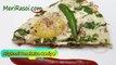 ये हेल्दी ब्रेक्फस्ट आपको रखेगा एनर्जी से भरपूर | How To Make Afghani Omelette | Afghani Omlet Recipe | Egg Breakfast Recipe