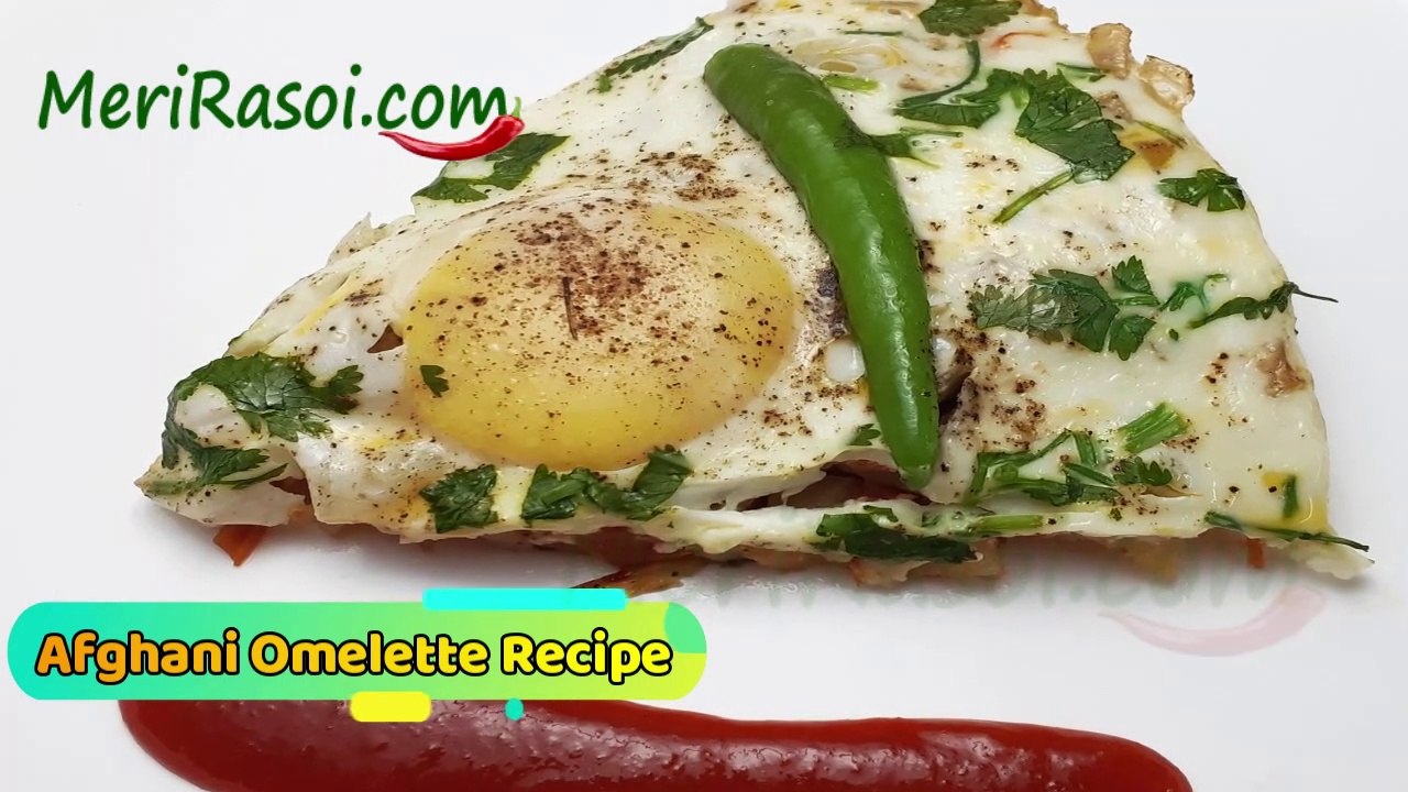 ये हेल्दी ब्रेक्फस्ट आपको रखेगा एनर्जी से भरपूर | How To Make Afghani Omelette | Afghani Omlet Recipe | Egg Breakfast Recipe