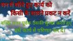 Chanakya niti for student ||great teaching of chanakya ||chanakya niti -great quotes by gc