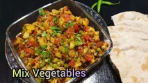 Mix vegetables.. easy way to make mix vegetables